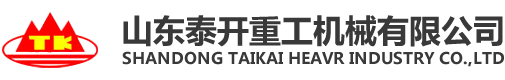 山東泰開(kāi)重工機(jī)械有限公司